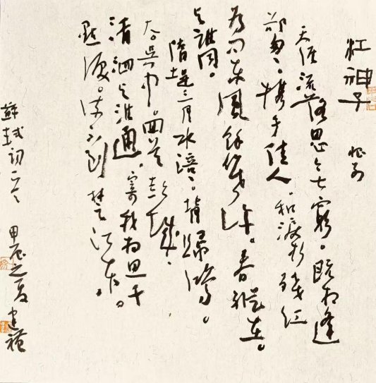 微信图片_20250902170229_97_247