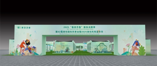 活动搭建尺寸图、效果图-2