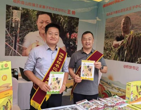 微信图片_20251013175952_29_21