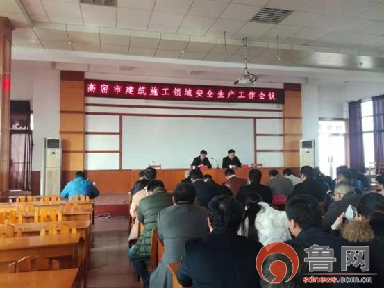 四中队政府信息报送2019.3.1 四中队政府信息报送2019.3.1